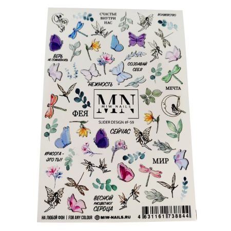 Слайдер-дизайн для ногтей Miw Nails F-59