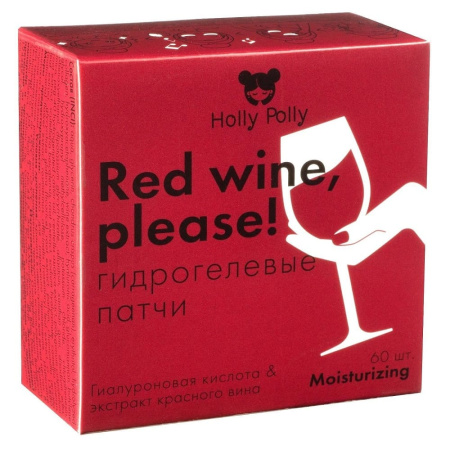 Гидрогелевые патчи Holly Polly Red Wine гиалуруновая кислота и экстракт красного вина, 60 шт