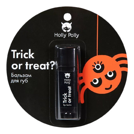 Holly Polly Бальзам для губ  Trick or treat?, 4,8 г