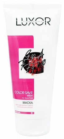 Маска для сохранения цвета  Color Save Mask, 200 мл