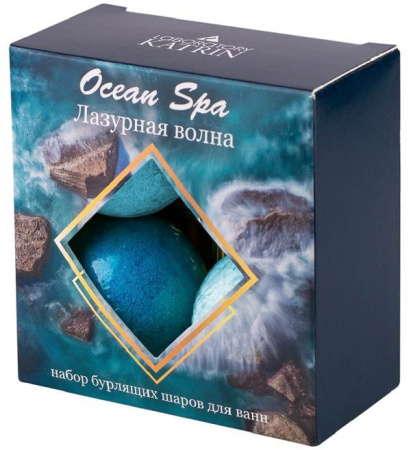 Набор бурлящих шаров для ванн Ocean Spa "Лазурная волна", 4*40 г