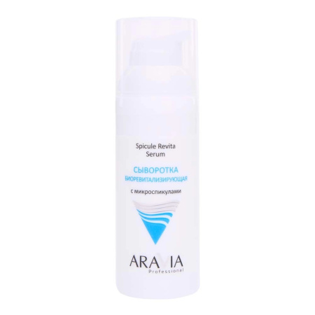 МП Aravia Prof.Сыворотка со спикулами биоревитализирующая Spicule Revita Serum, 50 мл