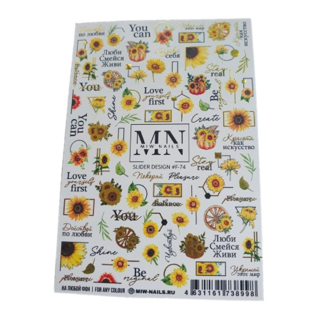 Слайдер-дизайн для ногтей Miw Nails F-74