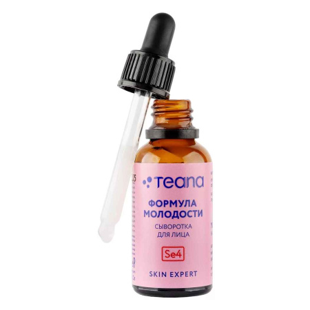 TEANA Сыворотка для лица ФОРМУЛА МОЛОДОСТИ 30 мл серии Skin Expert 