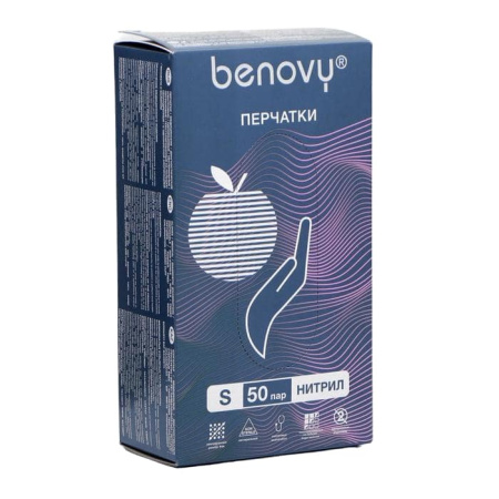 Перчатки Benovy Nitrile MultiColor нитриловые текстурированные на пальцах, розовые S (50 пар)