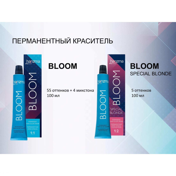 harizmaBloom-1 harizmaBloom-1