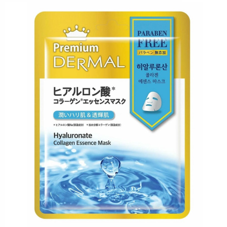 DERMAL Premium Маска для лица с коллагеном 25 г