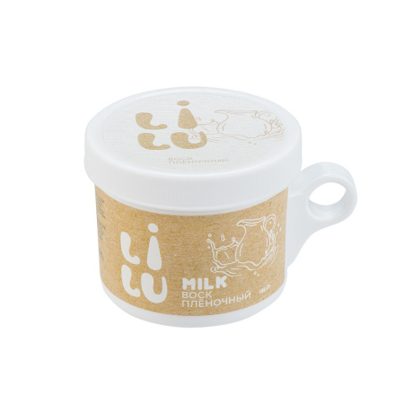 Воск плёночный для СВЧ LILU 06 milk в банке, 100 г