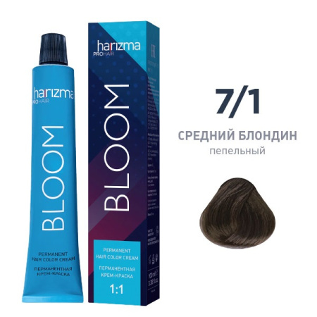 Крем-краска harizma PROhair Bloom 7/1 средний блондин пепельный, 100 мл