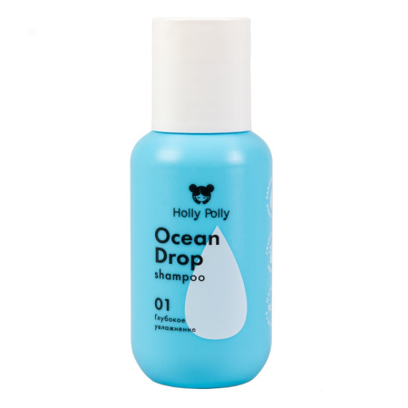 Шампунь увлажняющий Holly Polly Ocean Drop, 65 мл