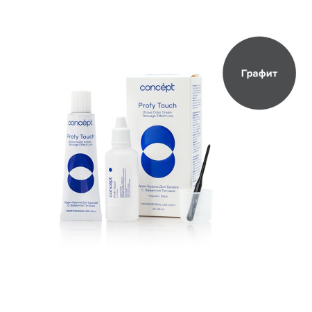 Крем-краска для бровей с эффектом татуажа Concept графит, 30+20 мл