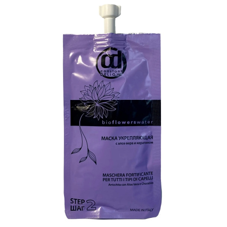 Маска укрепляющая Constant Delight Bio Flowers Water для всех типов волос, 30 мл