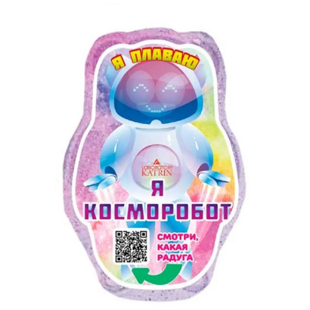 Laboratory Katrin Плавающая шипучая соль для ванн "Я Косморобот", 150 г