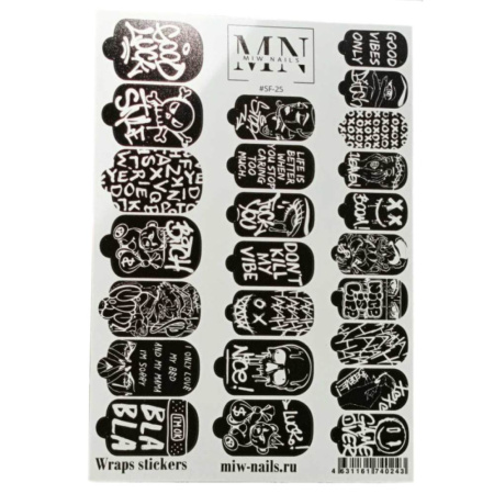 Плёнки для маникюра MIW Nails SF-25