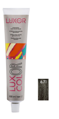 Стойкая крем-краска "Luxcolor" 6.71 Темный блондин шоколадный пепельный, 100 мл