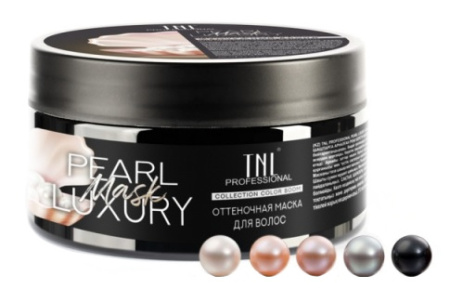 Оттеночная маска Color Boom для нейтрализации желтизны Pearl Luxury "Жемчужный блонд", 200 мл