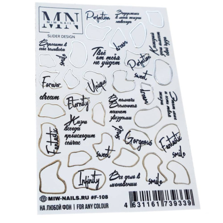 Слайдер-дизайн для ногтей Miw Nails F-108 mini