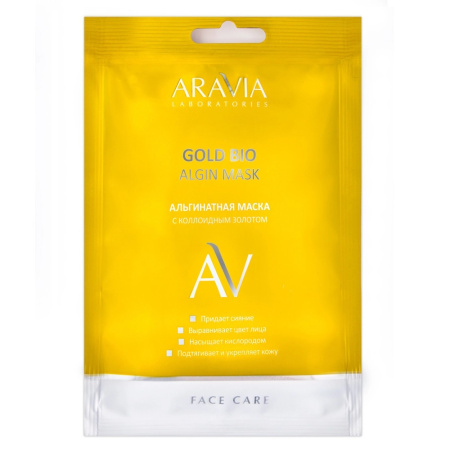 Маска альгинатная Aravia с коллоидным золотом, 30 г