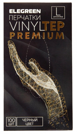 Перчатки Elegreen VIinyltep Premium, размер L, 100 шт