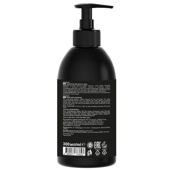 KON-773823-1 KON-773823-1