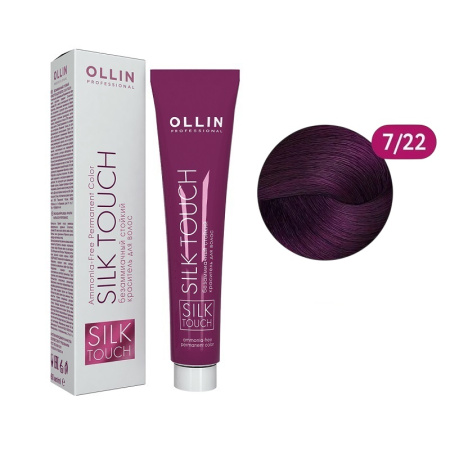 Ollin Безаммиачный стойкий краситель для волос Silk Touch 7/22 рус. интен.-фиолет., 60 мл