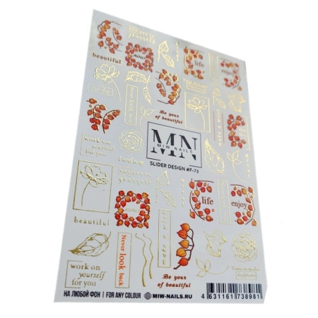 Слайдер-дизайн для ногтей Miw Nails F-73
