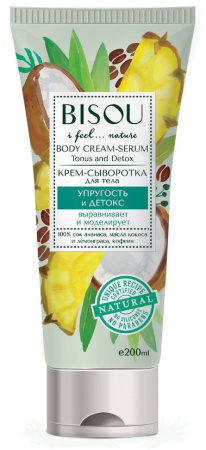 Крем-сыворотка для тела "Упругость и детокс" Bisou, 200 мл