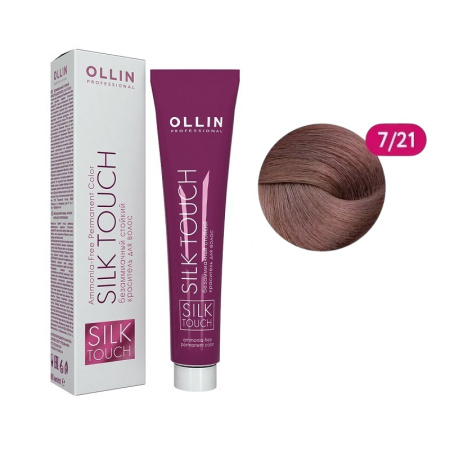 Ollin Безаммиачный стойкий краситель Silk Touch 7/21 русый фиолетово-пепельный, 60 мл