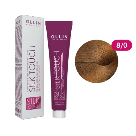 Безаммиачный стойкий краситель Ollin Silk Touch 8/0 светло-русый, 60 мл