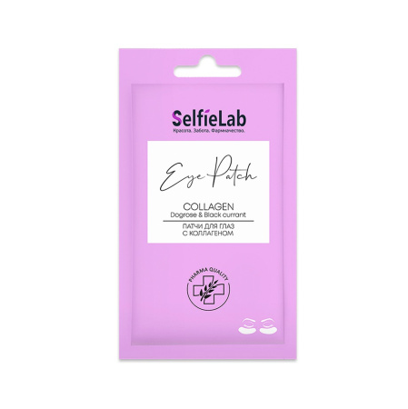Патчи для глаз с коллагеном SelfieLab, 8 г