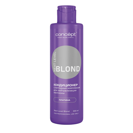 Concept Next Level Blond Кондиционер с пептид. компл. "Платина", 300 мл
