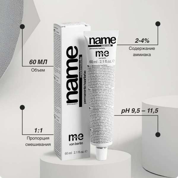 me name-1 me name-1