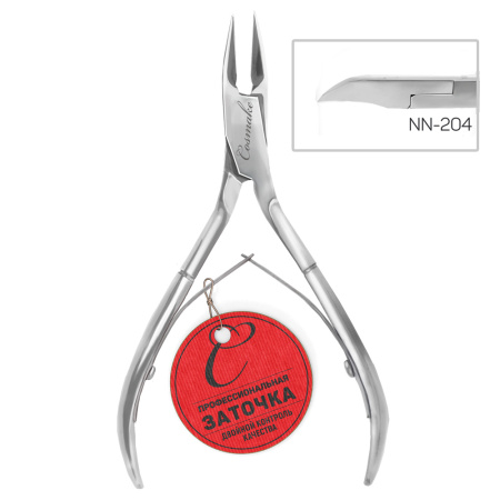Кусачки для ногтей Cosmake Carbon Steel 204 NN