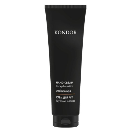 МП Крем питательный для рук Kondor Arabian Spa, 100 мл