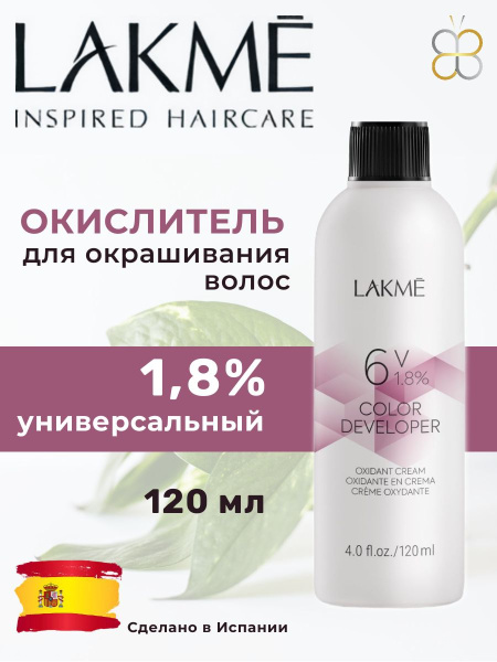 https://ir-5.ozone.ru/s3/multimedia-1-a/8364769822.jpg