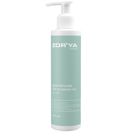 Крем-бальзам для уставших ног ZORYA, 200 мл
