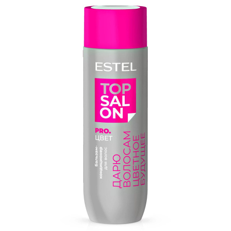 Бальзам-кондиционер для волос Estel Top Salon Pro.Цвет, 200 мл