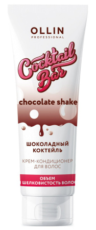 Cocktail Bar Крем-кондиционер "Шоколадный коктейль" объем и шелковистость, 250 мл