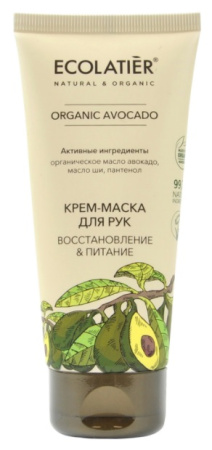 Крем-маска для рук Organic Avocado "Восстановление и питание", 100 мл