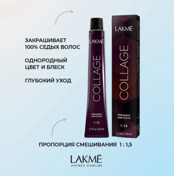 Lakme-collage-bl2 Lakme-collage-bl2