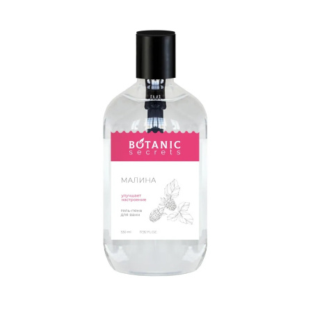 Botanic Secrets Гель-пена для ванн Малина, 530 мл