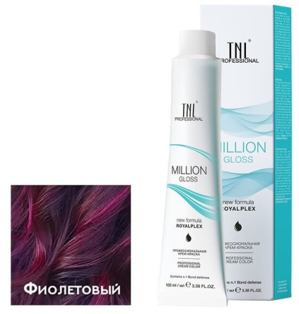 Корректор Million Gloss Фиолетовый, 100 мл