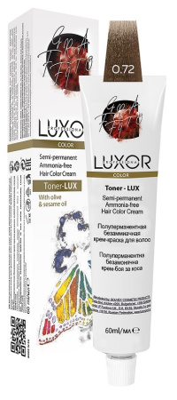 Безаммиачная крем-краска Toner-Lux 0.72 Прозрачн.шоколадно-фиол., 60 мл