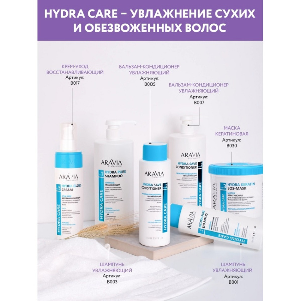 Hydra Care Hydra Care