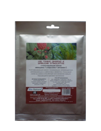 H16 Альгинатная маска Женьшень и спирулина 25-30 г.