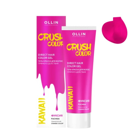 Гель-краска для волос прямого действия Ollin Crush Color фуксия,100 мл