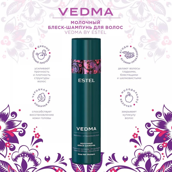 VED-S250-1 VED-S250-1