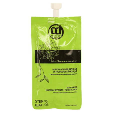 Маска очищающая и нормализующая Constant Delight Bio Flowers Water, 30 мл