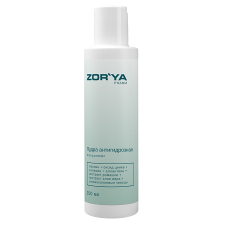 ZORYA Пудра антигидрозная, 200 мл