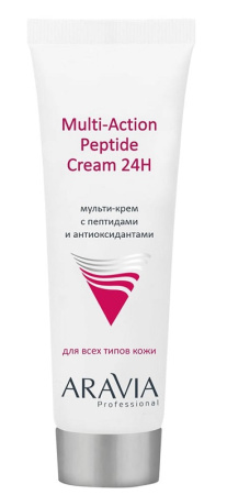 Мульти-крем для лица ARAVIA с пептидами и антиоксидантным комплексом, 50 мл